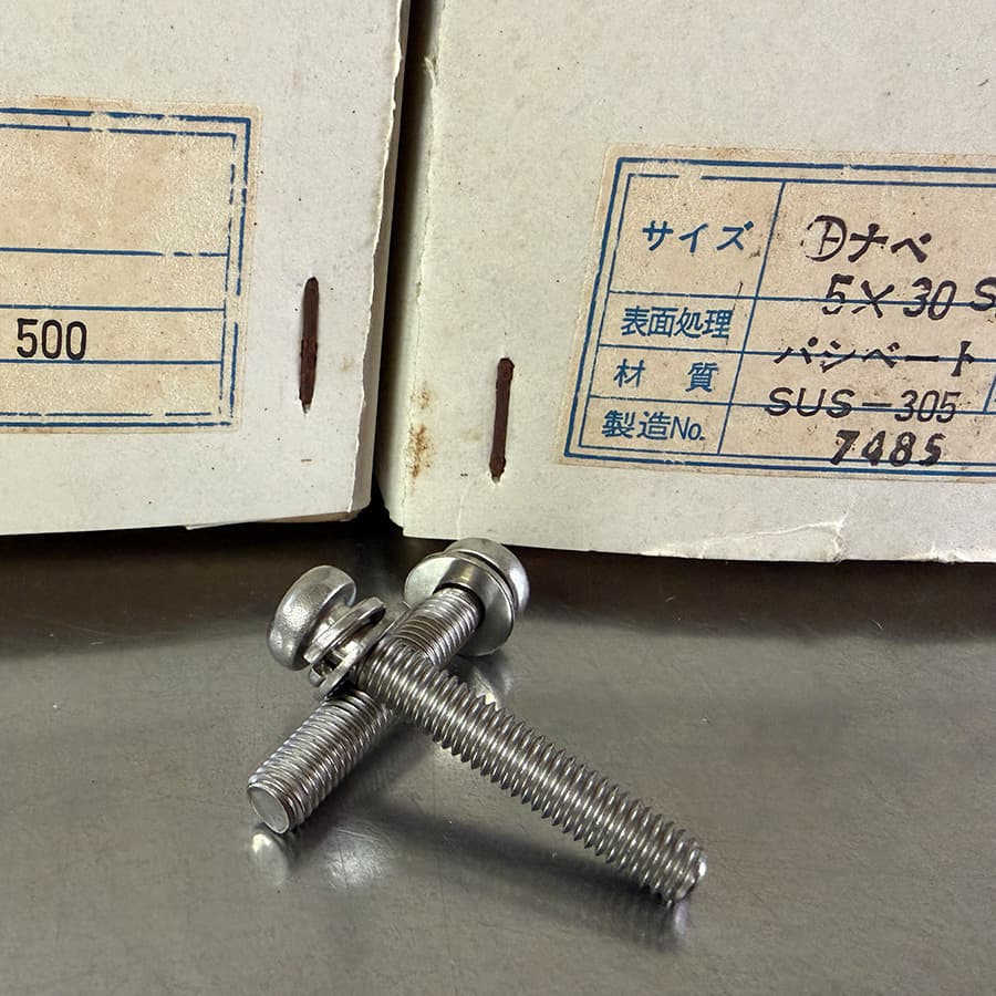 小ネジセムスネジ